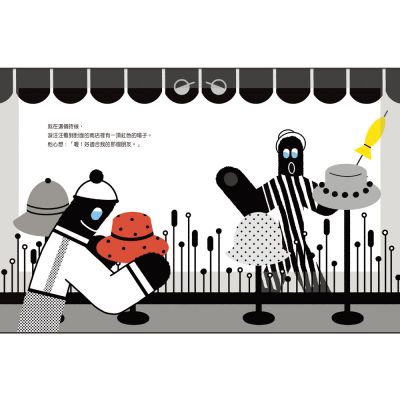 完美的一日計畫